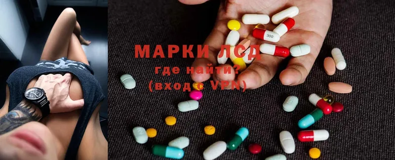 blacksprut сайт  Нарткала  Лсд 25 экстази ecstasy  купить  